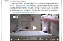 8分钟科普!赣州公司简介_哔哩哔哩